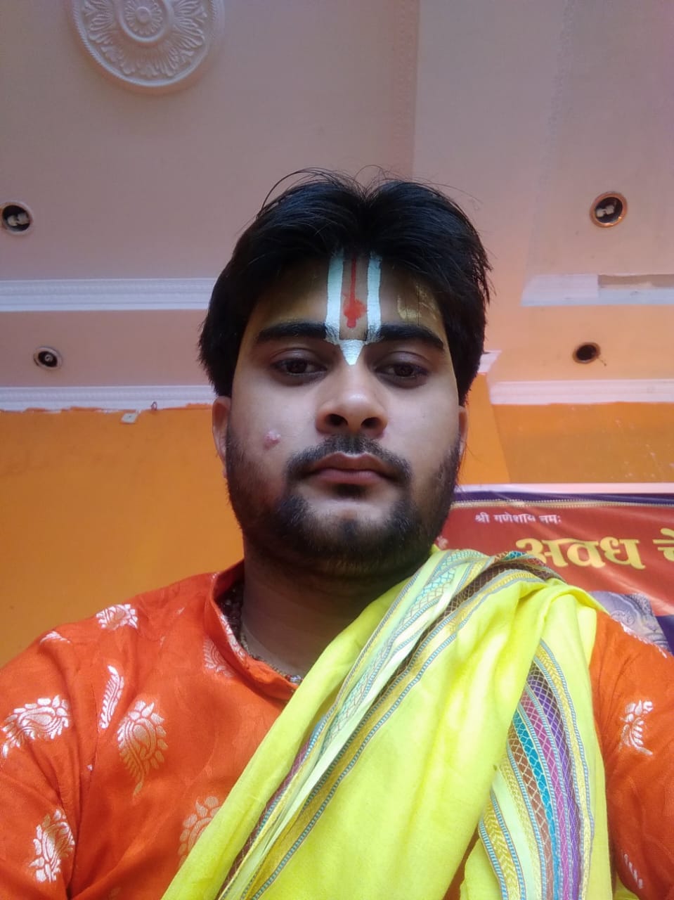 Pandit Ji